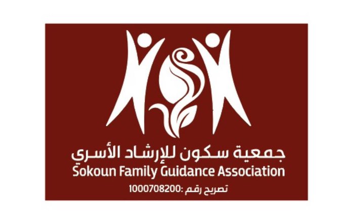 Annual Achievements Report